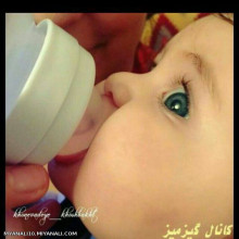 چه نازه ....