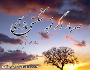 خدایا خیلی دلم گرفته................