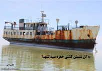 بندر