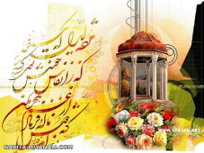 آرامگاه حافظ