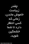 خانومای گل اقایون محترممم....خوش گذشت..من دیگه برممم..امروز نمیام...فعلا تا روزی دیگر از نو