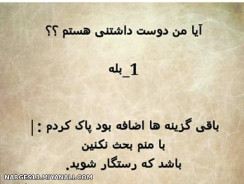 گزینه ها