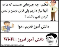 wi-fi