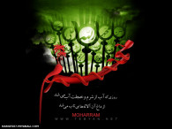 امام حسین ع