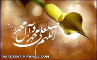 صبح 17 ربیع آمد...