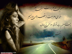 عاشقونه من می نویسم