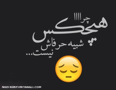 آخه چرا!!!!!!!!!!