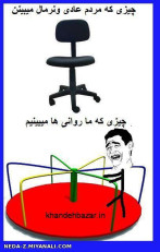 روانی