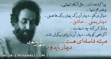 چند لحظه فکر2