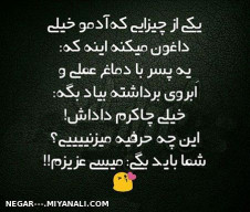 وااالا بخدا :))