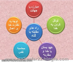 همه شما را به خدای بزرگ میسپارم اگر عمری بود باز در خدمت شما خواهیم بود شبتان خوش