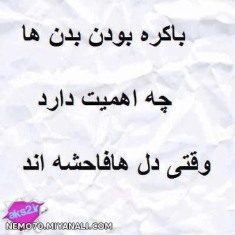 توضیحات