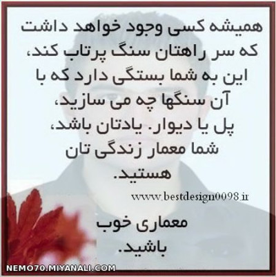 همیشه.......