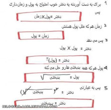 یک مثال خوب برای یادگیری ....