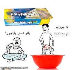 اه خخخخخ