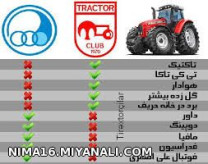 استفراغیا لطفا خفه ها ها ها