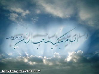 عصر جمعه ی دلگیر