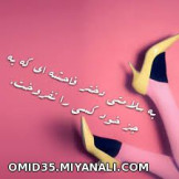 جای بس تأمل دارد|إإ