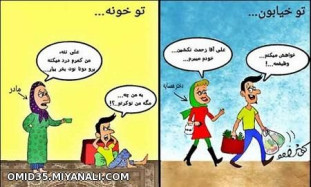 پسرای بد.........