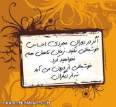 آمووووزنده(ازدواج.مجردی)