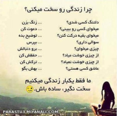 گوش بده عزیز