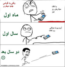 ترول...خخخخخخخخخ