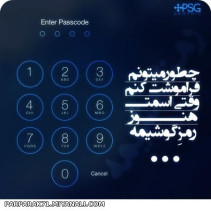 جطور میتونم ؟