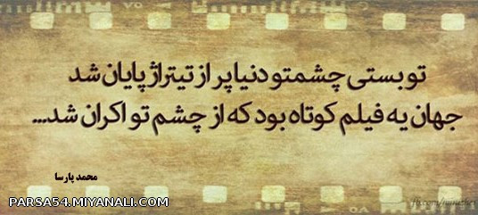 فیلم کوتاه