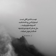 عشق