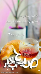 عشق