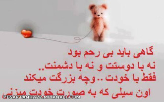 موافقی لایک کن......