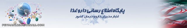 هیدر خوب2