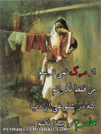  این چقدر لایک داره