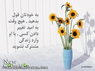  اینو حال کردم 