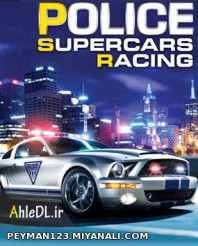 Police Supercars Racing