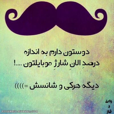 سلام به همه...دوستتون دارم ....