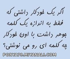 اگه............................