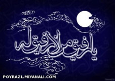 یه عاشق میگه : 