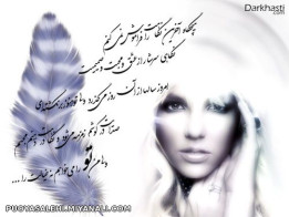 شعر هنری