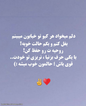 حالمون خوب میشه ...