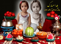 نازنین زهرا صادقی