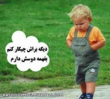 ای خدا