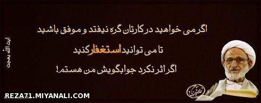 گره در کارت نیوفتد ...