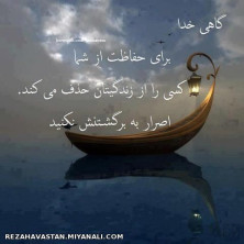 شعر