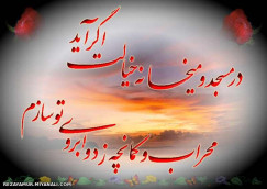 شعر