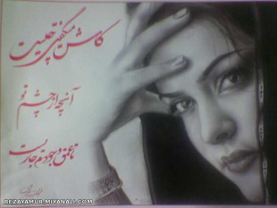 شعر