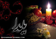 شب یلدا