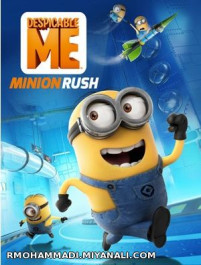 بازی آنلاین هجوم مینیون ها Minion Rush