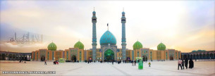 یا امام زمان