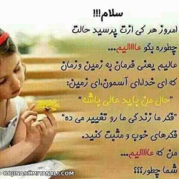 عالی....